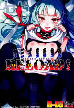 (C86) [Zombie to Yukaina Nakamatachi (Super Zombie)] 93-Shiki Sanso Gyorai RELOAD! - TYPE 93 TORPEDO RELOAD! (Kantai Collection -KanColle-) [English] [CGrascal]