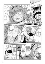 [Nijusei (Mogiri)] Watashi no Onee-chan | My Big Sister (Touhou Somezome Musume 3) (Touhou Project) [English] [Digital]