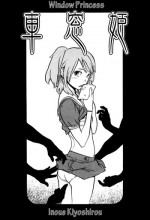 [Inoue Kiyoshirou] Shasou Hime | Window Princess (Black Market +Plus) [English]