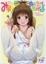 (COMIC1☆9) [sin-maniax (Todoroki Shin)] Mikan ga Oshiete Ageru MILKEY ORANGE 2 (To LOVE-Ru Darkness)