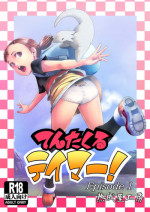 [Jukuseiya Koubou (Hamunohito)] Tentacle Tamer! Episode 1 [English] [Justice Translations] [Digital]