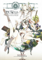 (COMIC1☆9) [70 Nenshiki Yuukyuu Kikan (Ohagi-san)] pictulia