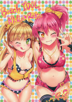 (COMIC1☆9) [LOLI Seiyouken (Panbai)] Bitch IDOL Mika Rika (THE IDOLM@STER CINDERELLA GIRLS)