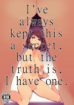 [Root 12-hedron (Landolt Tamaki)] Zutto Naisho ni Shiteta kedo, Jitsu wa Watashi, Haeteru no. | I've always kept this a secret, but the truth is, I have one [English] [UsagiTrans] [Digital]