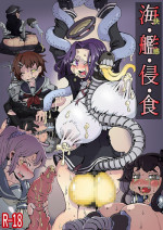 Metamorgirl Stories - 海・艦・侵・食 (Kan Cole)