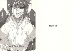 (COMIC1☆4) [Draw Go (Souichi)] Nemutte Barocure (Heartcatch Precure!)