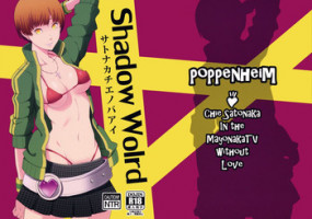 (COMIC1☆9) [Poppenheim (Kamisyakujii Yubeshi)] Shadow World - Satonaka Chie no Baai (Persona 4)