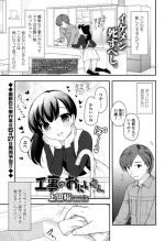 [Ueda Yuu] Compil1