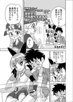 [Mojo-jojo] Kintokidō wa fujun isei kōyū suru basho janai mojo no maki (Demashita! Powerpuff Girls Z)