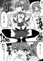 [Motsu Aki] Ochinpo Vampire Mystery (Aikatsu!)
