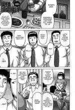 [Sakaki Utamaru] Oku-sama no Inkou Settai | A Wife's Welcoming Intercourse (ANGEL Club 2015-03) [English] [Striborg]
