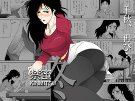 [Shichiyou] Kinmitsu ~ FUYU