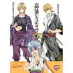 [Rekka (Izumi Aska)] Omae wa dare to kisuwosuru? Side K[gintama]sample
