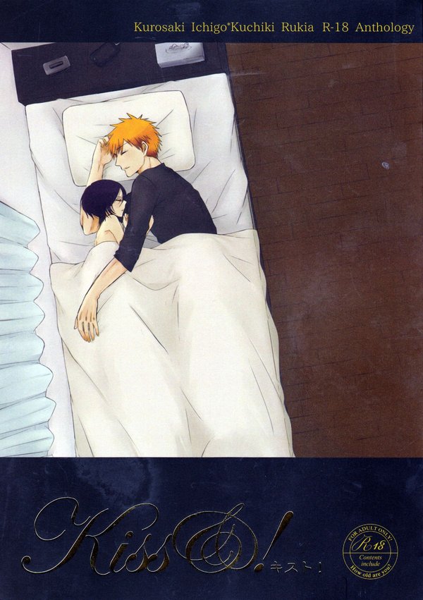 (CCOsaka101) [Candeliere (Matsuyo)] Otona no Tame no Ichiruki Anthology "Kiss &!" (BLEACH) [English] [Tigoris Translates]