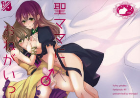 (Reitaisai 12) [Mimippu (Izumimipu)] Hijiri-mama ni Onegai (Touhou Project)