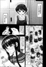 [Yumeiro Gurasan] Discover ♥ Communication Ch.1-4