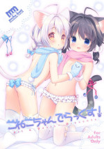 [Pit, Oasis+ (Piyodera Mucha, Usashiro Mani)] Koneko-chan Deluxe! [Digital]