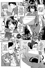 [kochi] Mao, Ganbarimasu!! (COMIC Anthurium 024 2015-04) [English] {NecroManCr}