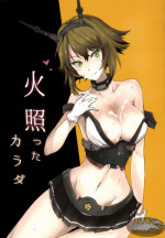 [Kuronisiki (Takaharu)] Hotetta Karada (Kantai Collection -KanColle-) [Digital]