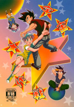 [Ai to Yokubou no Hibi (Kurimochi Tokage)] Uchuu Daisakusen | Space Tactics (Dragon Ball Z) [English]