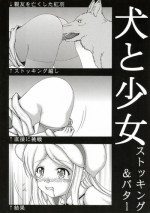 (CSP6) [Atarashiki(21) (Atarashiki(21)] Inu to Shoujo Stockings (Yurikuma Arashi)