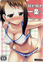 (COMIC1☆9) [Kleitos (Ryunosuke)] Suki! Suki! Ichijou-kun (Nisekoi)