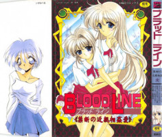 [Anthology] BLOOD LINE