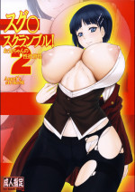 [AXZ (Kutani)] Angel's stroke 81 Suguha Scramble! 2 Oniichan no Seiyoku Kanri (Sword Art Online) [English] {doujin-moe.us}