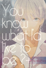 (CCTokyo129) [Mnemosyne (Ayakita)] You know what I'd like to be?+ (Persona 4)