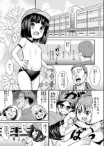 [Wanao] Bloomer ga Kakitakatta