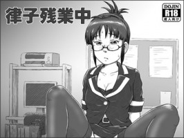 [Tsukikage Hisashi] Ritsuko Zangyouchuu (THE IDOLM@STER)