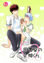 7/5【ＤＣＲ7】新刊サンプル（女体化） kuroko no basket sample
