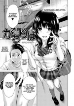 [Okumori Boy] Gachiriha (Houkago Futari Bocchi) [English] {frogstat} [Digital]