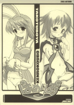 (CR34) [Takotsuboya, Kenro Koubo (TK, Orimoto Mimana)] Hummeria (Yumeria)