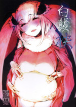 (COMIC1☆9) [Sakekan Memorial (SOLOPIPB)] Shiragasane -Tamoto-