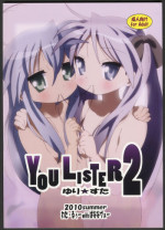 (C78) [Banana-var (Wata-Ruh)] YOU LISTER2 (Lucky Star)