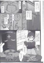 [Bu-chan] Noroi de Nyotaika shita Tomodachi o Sukuu Houhou (Nyotaika! Paradise 08)