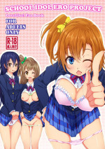 [Mousou Tengoku] SCHOOL IDOL ERO PROJECT (Love Live!) [Digital]
