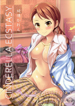 (COMIC1☆9) [Takemasaya (Takemasa Takeshi)] CINDERELLA ECSTASY Junjou Karen (THE IDOLM@STER CINDERELLA GIRLS) [English] [M@]