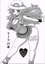 (C87) [Haguruman (Koutarosu)] Leaf no Hon (Pokemon)