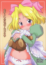 (C84) [Status Doku (Isawa Nohri)] Otona dayone (Sakura Taisen)