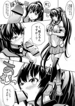 [co-ju] Yamato o Ii Kanji ni Ikasete Age mashita. (Kantai Collection -KanColle-)