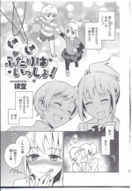 [Edara] Futari wa Issho! (Nyotaika! Paradise 08)