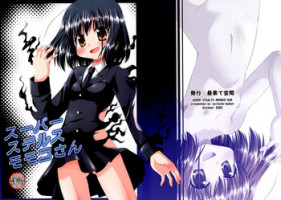 (SC41) [Saihate-Kukan (Hino Hino)] Super Stealth Momoko-san (Saki)