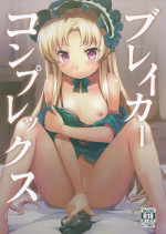 (Mitsudol 10) [SMYSLE (Sanshou)] Breaker Complex (Kaitou Tenshi Twin Angel)