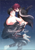 (SPARK9) [URO (Amama)] Starlight Kiss (Free!)