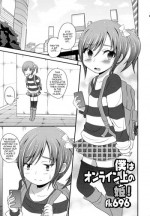[fk696] Boku wa Online-jou no Hime! (Otoko no Ko-llection!) [English] [mysterymeat3]