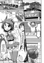 [Bu-chan] GaCen de Deatta Otokonoko Cosplayer | Game Center Deatta Otokonoko Cosplayer (Otoko no Ko-llection!) [English] [mysterymeat3]