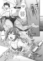 [Shinogiri Zun] Iruka no Ohimesama!? ni Koishita Ken (Otoko no Ko-llection!) [English] [mysterymeat3]