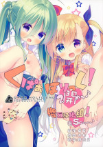 [Cocoa Holic (Yuizaki Kazuya)] Kupaa Holic! 2 Kaime (Mahou Shoujo Lyrical Nanoha) [Chinese] [樱丘汉化组] [2015-05-15]